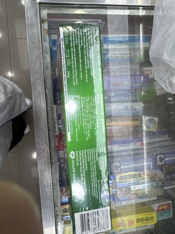 高露潔牙膏250g*2+100g-薄荷味