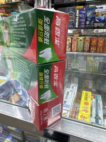 高露潔牙膏250g*2+100g-薄荷味