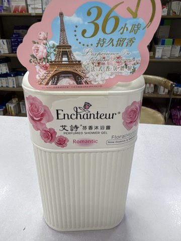 艾詩沐浴露(紅)浪漫650ml