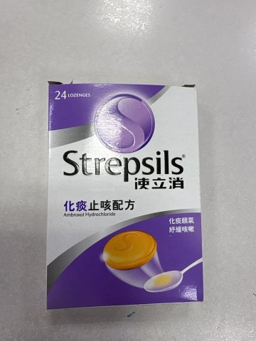 使立消化痰止咳配方-24S