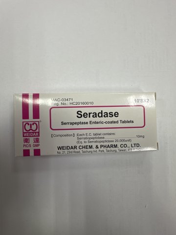 Seradase 10mg 釋瑞達