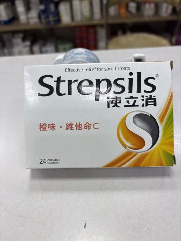 使立消喉糖-橙味24s