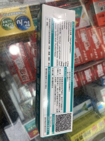 痔爽乳膏25G