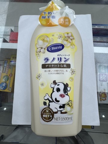 佳美牛奶柔滑香療沐浴露1500ML
