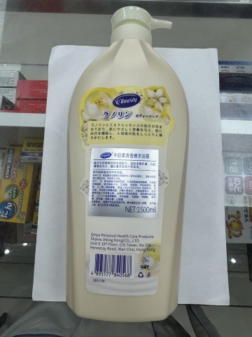 佳美牛奶柔滑香療沐浴露1500ML