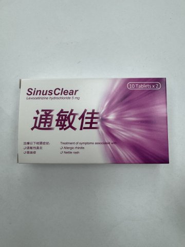 5Mg通敏佳