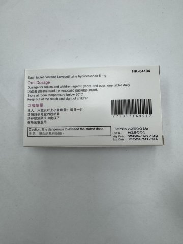 5Mg通敏佳