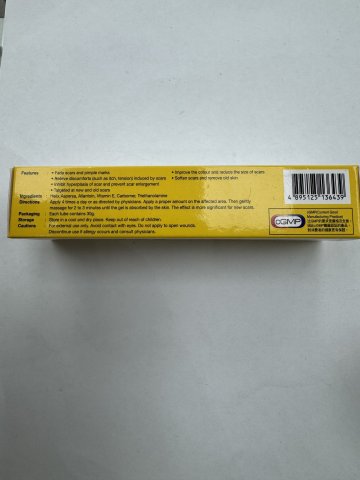 Panscar 美國必理疤除疤膏30g