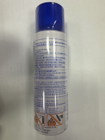 撒隆巴斯噴劑 80ml
