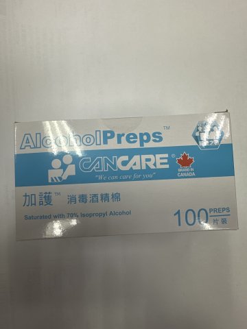 加護酒精紙