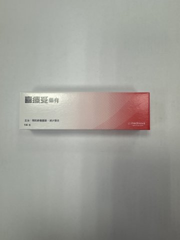 Hirudoid Cream 14g 喜療妥藥膏
