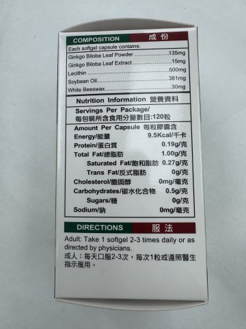 GITKGO BILOBA EXTRACT腦活素