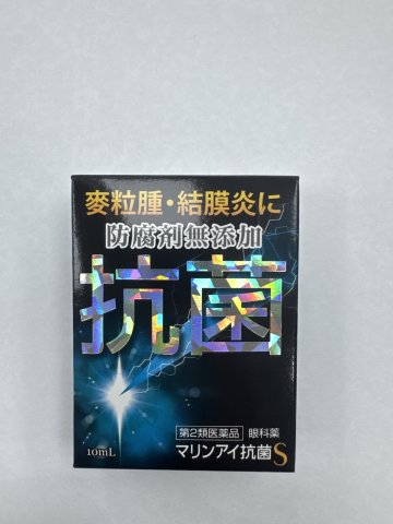 日本抗菌眼水