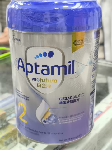 白金愛他美2段900克