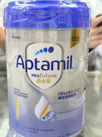 白金愛他美1段900克