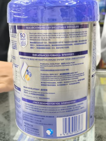 白金愛他美1段900克