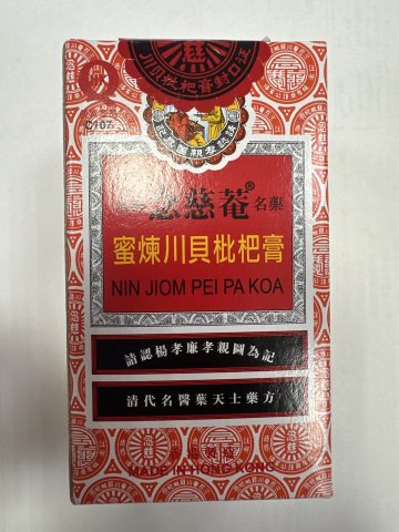 京都念慈庵川貝枇杷膏 No.3/75ml