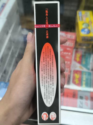 珮夫人止咳露 F2 120ML