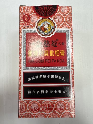 京都念慈庵川貝枇杷膏 No.2/150ml