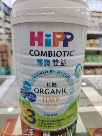 喜寶3段 HIPP 3 Organic Combiotic  800g(新)