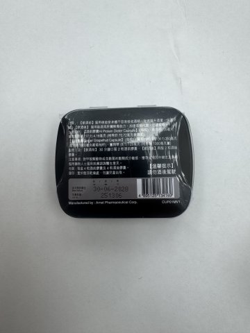 CHEERUP醉得喜