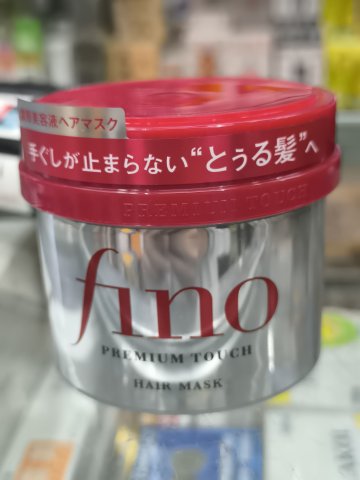 資生堂FINO髮膜230G(紅色)