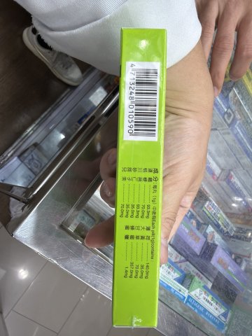 朗聲丸 (立康)