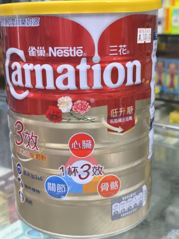 雀巢三花三效高鈣較低脂奶粉1.6kg