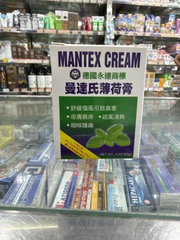 德國永達商標曼達氏薄荷膏85G