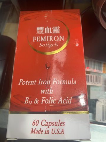 豐血靈 FEMIRON