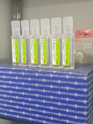生理鹽水SODIUM GHLORIDE 0.9% 10ML