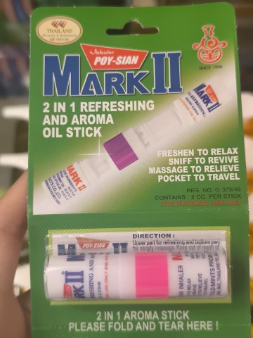 八仙二合一薄荷香筒