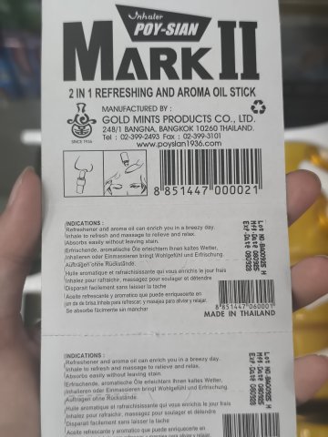 八仙二合一薄荷香筒