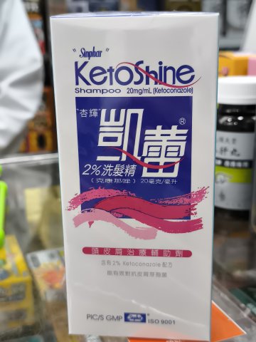 1星洲-骨刺靈油40ml