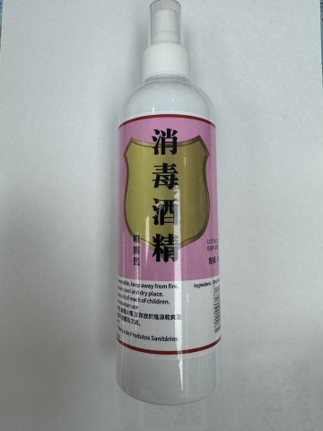 消毒酒精（噴霧裝）300ml