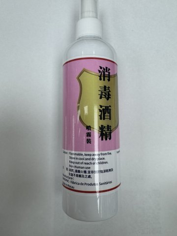 消毒酒精（噴霧裝）300ml