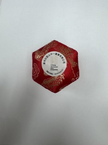 安宮牛黃丸(廣洲白雲山)(錦盒)