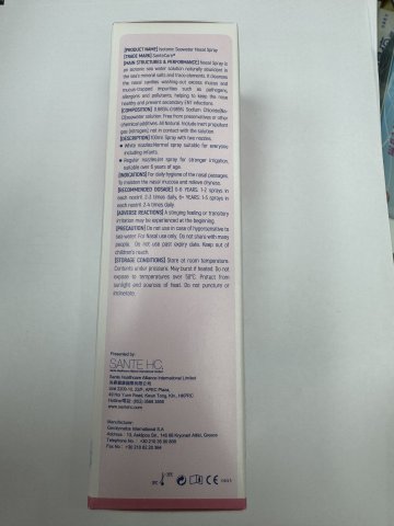 尚護健 等滲天然海水噴霧（雙噴頭)100ml