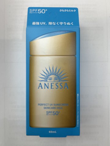 ANESSA安耐曬防曬乳液SPF50+60ML(金色)