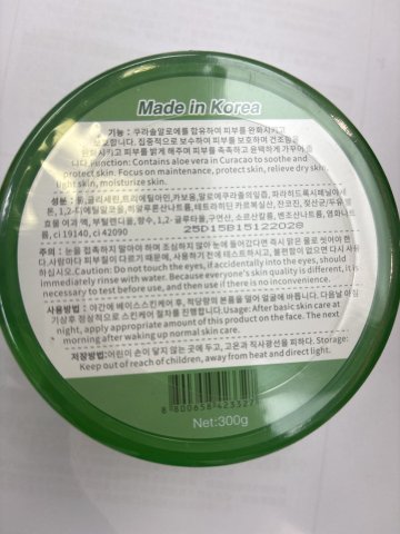 LAFEMME ALOE VERA蘆薈膠100% 300G