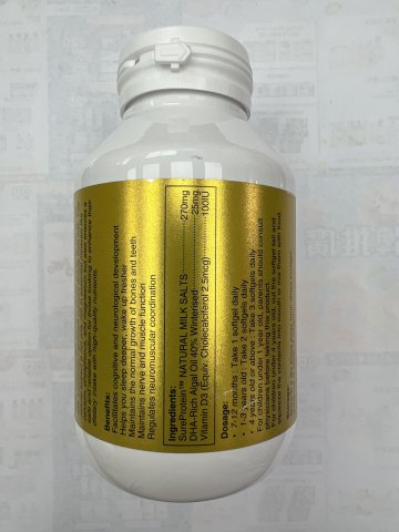 Wise Medicine Milk Calcium 100s
