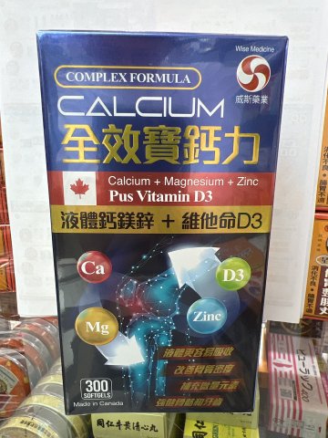 Wise威斯_全效寶鈣力_300s