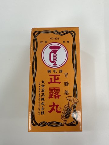 小喇叭牌正露丸-100s