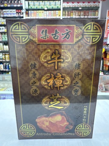集古方-牛樟芝60粒