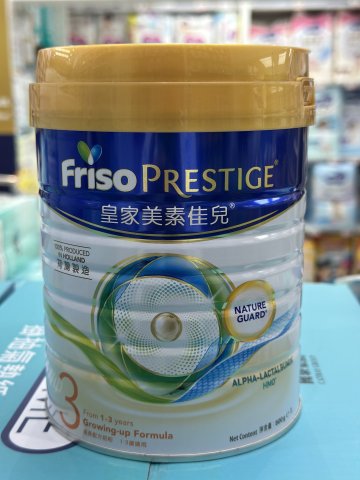 皇家美素佳兒 Prestige 3號奶粉 800g