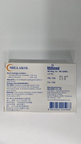 Millakol Lozenge 喉糖