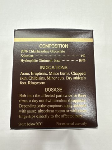 娥羅納英膏100g