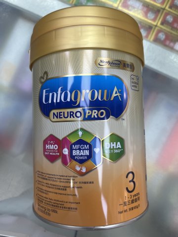 Enfa A+Neuro pro智睿系列3號奶粉 900g