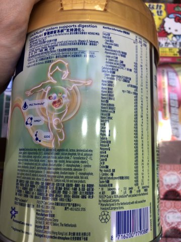 美素佳兒2號奶粉 800g(2025年新裝)