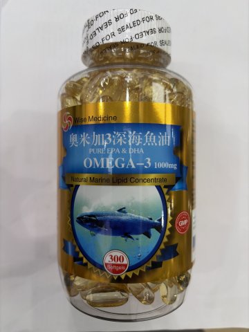 Wise威斯-奧米加3深海魚油300粒/樽(圓樽)PURE EPA&DHA OMEGA-3